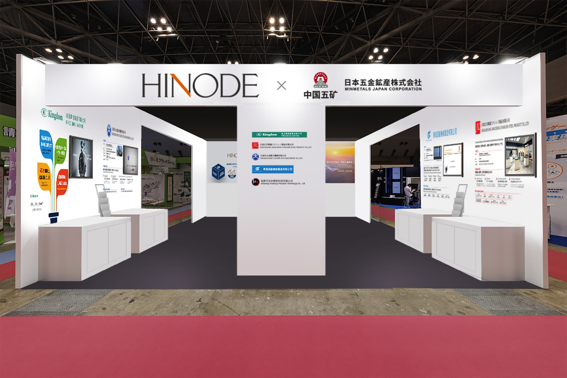 ブースイメージ